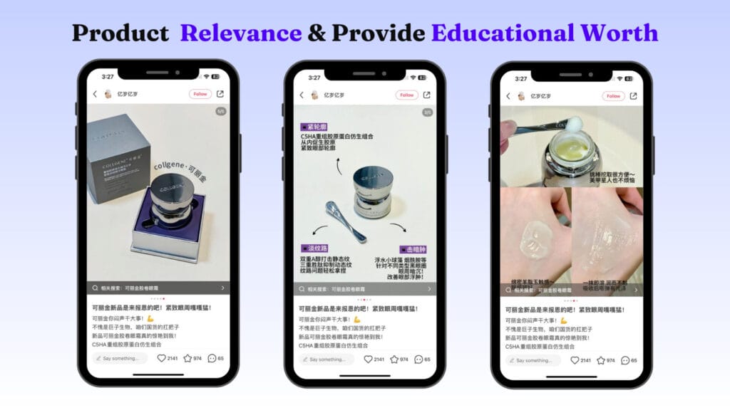 Product Relevance and Provide Educational Worth