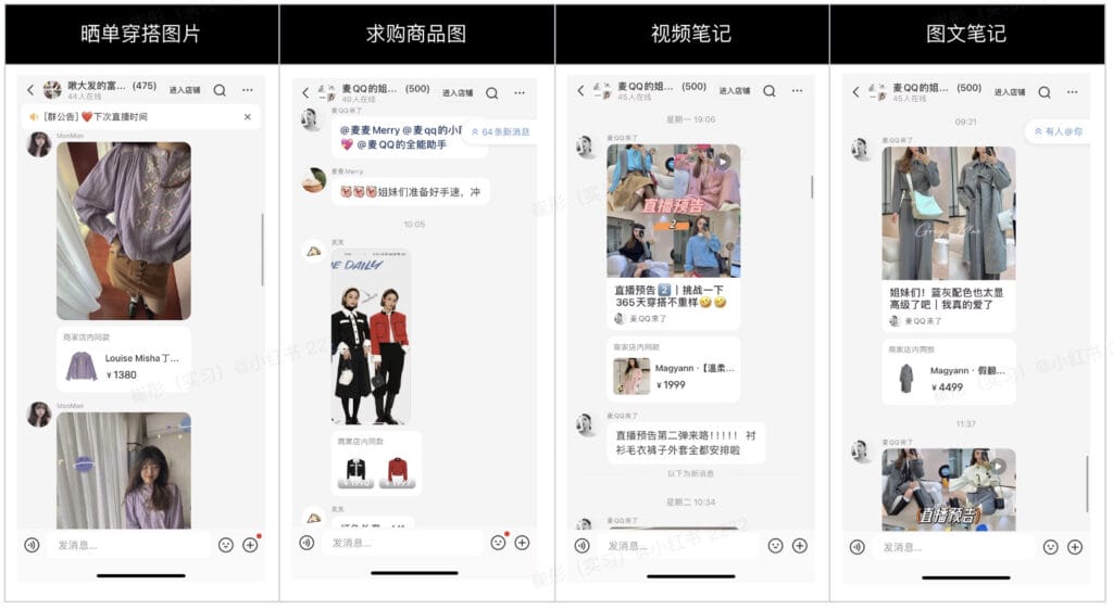 Sharing Buyers’ Product Review Notes in Group (Source)
