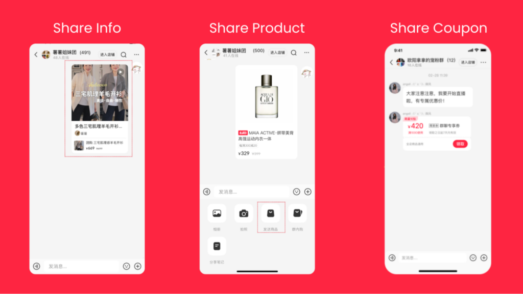 High Conversion Tools to Be Optimized in Group Chat 小红书群聊
