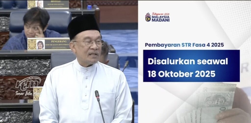 str-2025-pertengahan-oktober-budget 2026