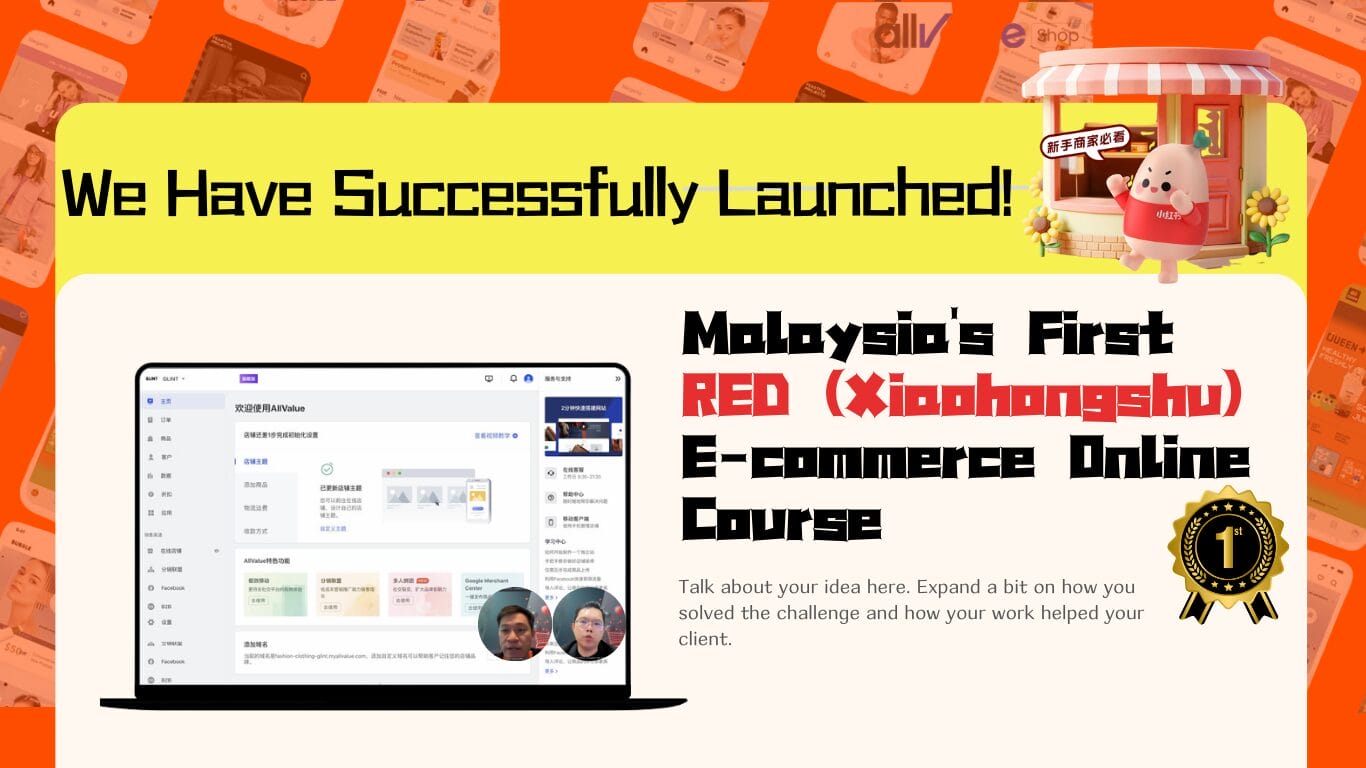 Xiaohongshu E-commerce Online Course