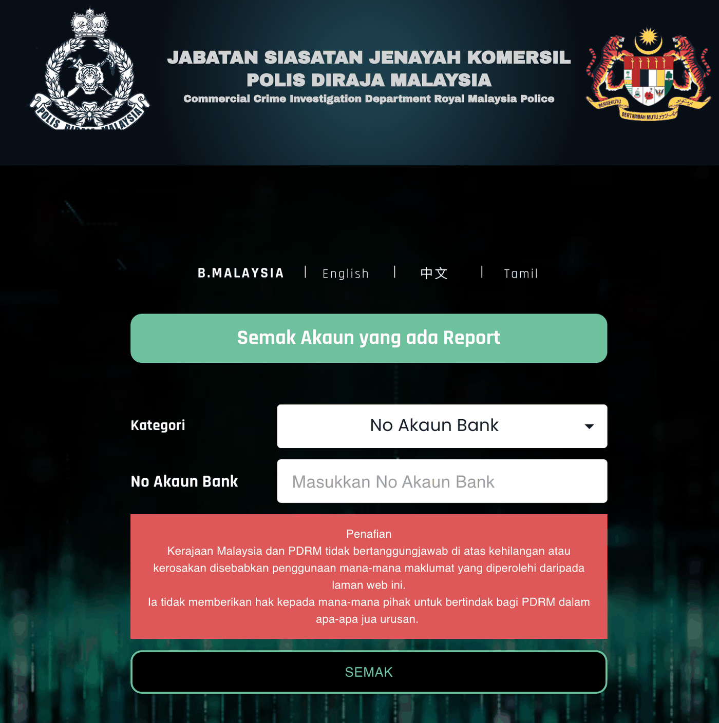The PDRM CCID Semak Mule portal, showing the account category selector and the bank account number field used to check a payee against reported scam accounts